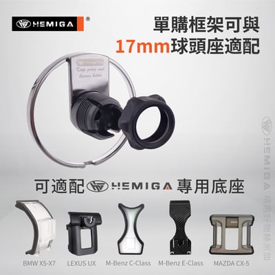 HEMIGA Magsafe車架 Magsafe磁吸車架 H703 相容 magsafe 支架 磁吸支架 車用 手機架 通用型6