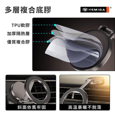 磁吸手機架 高阻尼合金 磁吸架 磁吸折疊支架 多段調節 H709 通用型7