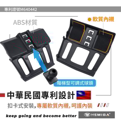 HEMIGA X-Trail手機架 2015-2022 卡扣安裝免黏貼 日產 Nissan 手機架4