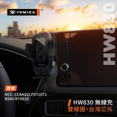 HEMIGA civic 11 手機架 2023-2026 civic 11代手機架 喜美 11代 手機架 螢幕型8