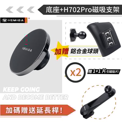 HEMIGA Sienna手機架 2021-2026年 更牢固 升級金屬球頭 豐田 Sienna 手機架12
