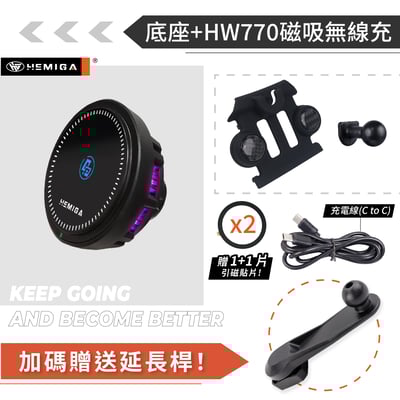 HEMIGA Tiida手機架 13-2023 big Tiida手機架 iTiida手機架15