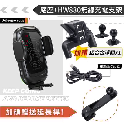 HEMIGA S90 手機架 V90 手機架 2016-2024年 贈金屬球頭 volvo 手機架14