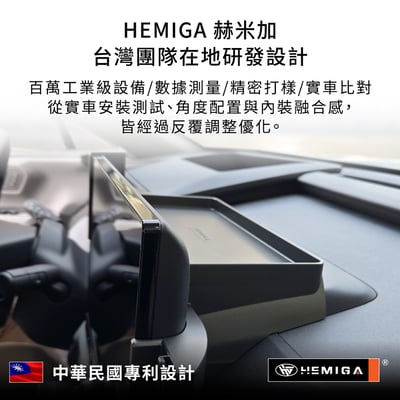 HEMIGA RAV4手機架 6代專用 台灣專利設計 rav4 手機架 金屬球頭 2026年 純扣卡 螢幕型5