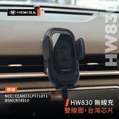 HEMIGA Velar手機架 純扣卡 贈金屬球頭 Land Rover Velar 手機架 2018-2024年7