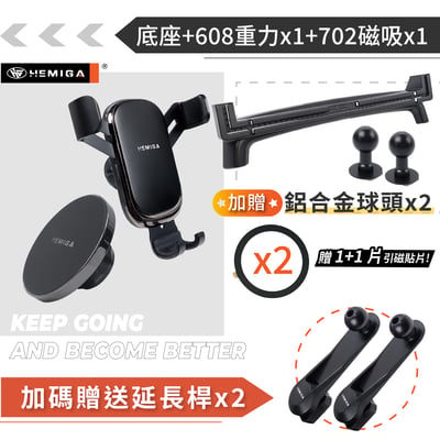 HEMIGA Veryca 手機架 18-25 金屬球頭 穩固多機板 凌利 A180 A190 A210 手機架17