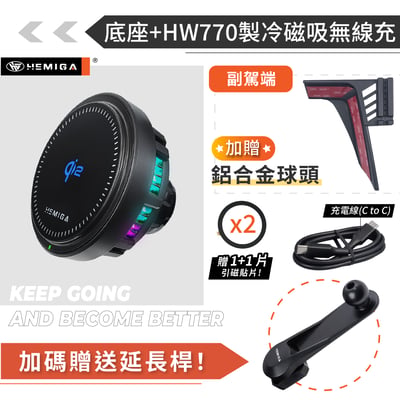 HEMIGA XForce 手機架 台灣研發專利 xf手機架 純扣卡 2026年 金屬球頭 三菱 手機架22
