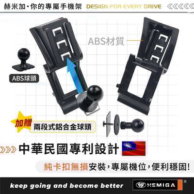 HEMIGA Evoque手機架 贈金屬球頭 純扣卡 Range Rover Evoque 手機架 2019-2026年4