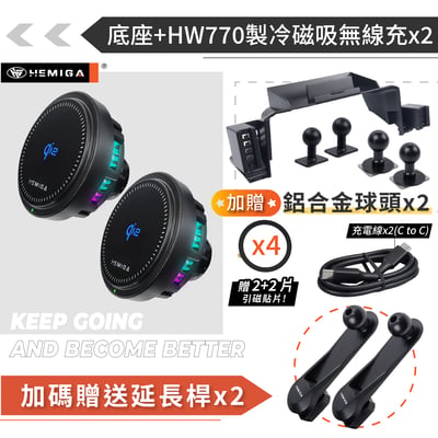 HEMIGA Corolla Cross 手機架 台灣開發 純扣卡 12代 Altis CC 手機架 4合1罝物24