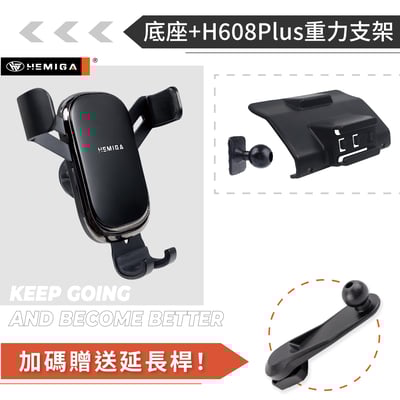 HEMIGA X3手機架2025年大改款 G45 BMW x3 手機架12