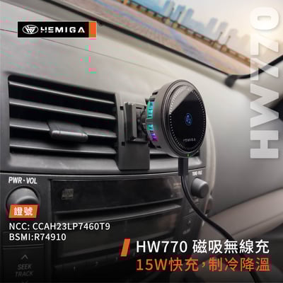HEMIGA RAV4 手機架 3代 2008-2012 3.5代 豐田 TOYOTA 手機架7