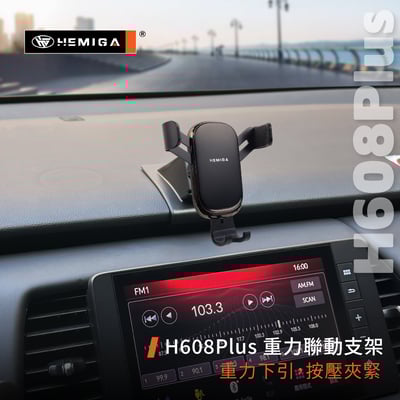 HEMIGA 2022-24 fit 手機架 Fit4 手機架 Fit 4代 手機架 honda 手機架 fit10