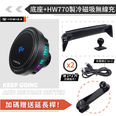 HEMIGA 520 530 手機架21~2023年 5系列 G30 G31 630 GT 手機架 螢幕型15