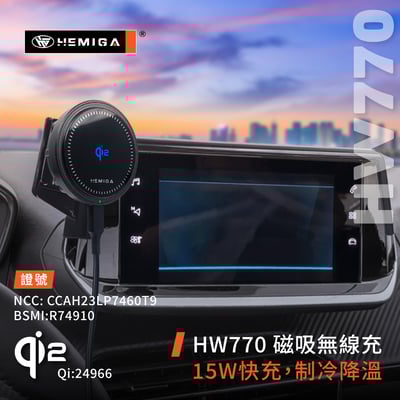 HEMIGA 2008手機架 2021-2023年 2008 手機架 Peugeot 寶獅 標緻 螢幕型 手機架6