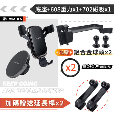 HEMIGA RAV4手機架 6代專用 台灣專利設計 rav4 手機架 金屬球頭 2026年 純扣卡 螢幕型18