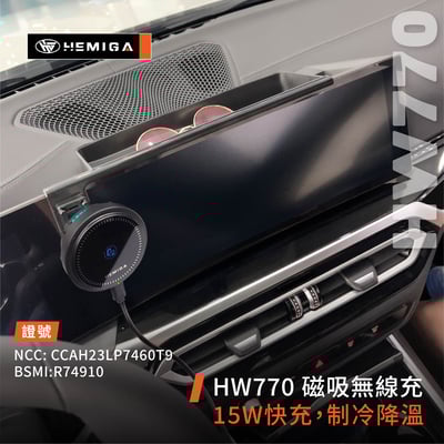 HEMIGA 3系 23-2024 G20 G21 i4 BMW手機架 屏幕型 320 330 g22 g267