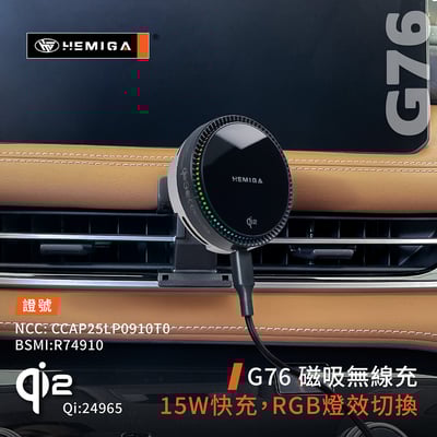 HEMIGA QX60手機架 2023~2026年 QX60 手機架 Infiniti 極致 手機架9