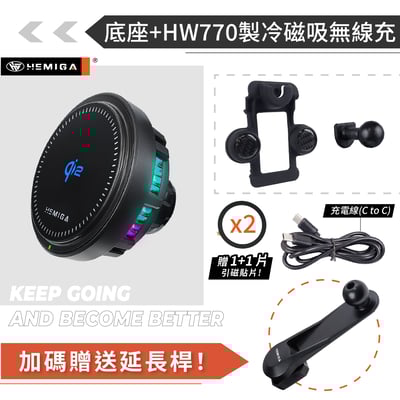 HEMIGA Tiguan 手機架 2代 2017-24 地瓜 手機架 vw 福斯 手機架14