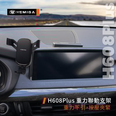 HEMIGA X5 X6 手機架15~2018年 F15 F16 bmw 手機架 螢幕型11