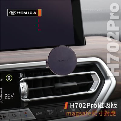 HEMIGA BMW X3 X4 手機架 2022後小改款 G01 G02 手機架 T款 寶馬 手機架9