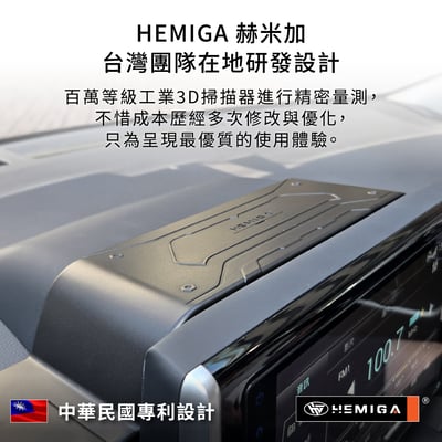 HEMIGA RAV4 手機架 5代 2019~23 台灣設計 純扣卡 雙機版 RAV4手機架 螢幕型5