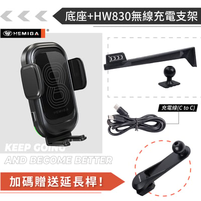 HEMIGA X3 手機架2025年大改款 G45 手機架 螢幕型 BMW 手機架13