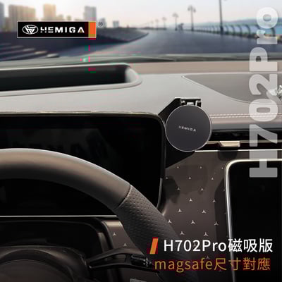 HEMIGA eqe 手機架 22-2025 EQE300 350 benz 賓士 螢幕型 手機架9