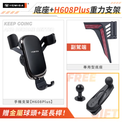 XForce 手機架 2026年 台灣研發 三菱XForce 車用手機架 三菱 純扣卡 金屬球頭 汽車手機架17