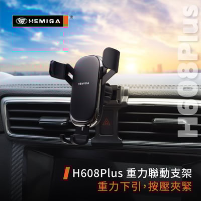 HEMIGA MG ZS手機架 2023-2026 純扣卡 zs 手機架10