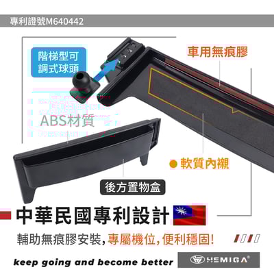 HEMIGA Q5手機架 2021-2024年 A4手機架 A5手機架 Audi 奧迪 螢幕型 手機架4