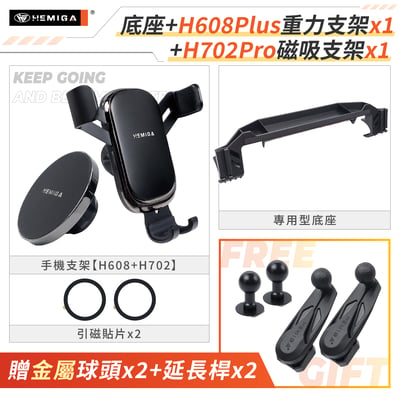 HRV HR-V 手機架 3.5代 2026年式 台灣研發 小改款 本田 HONDA 車用手機架 金屬球頭 汽車手機架18
