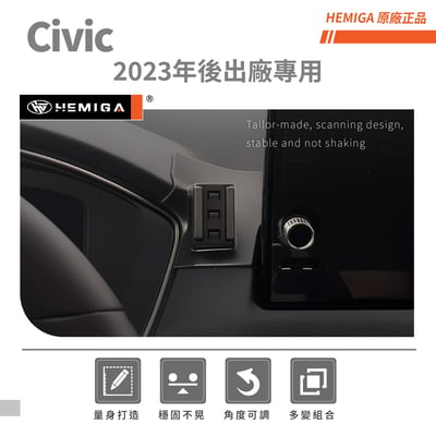 HEMIGA civic 11代手機架 23-2026 civic 11 手機架 喜美 11代 手機架 上置式3