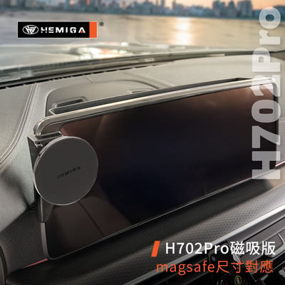 HEMIGA 520 530 手機架21~2023年 5系列 G30 G31 630 GT 手機架 螢幕型10