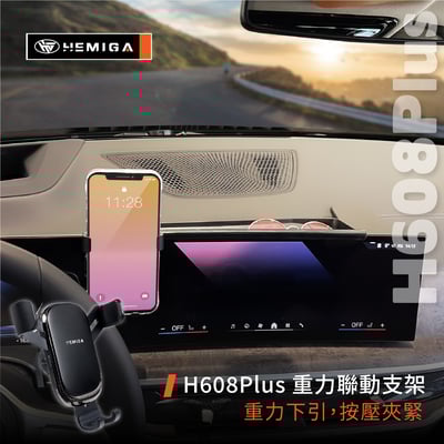 HEMIGA X5 手機架 2024 X6 手機架 x7 IX 手機架 BMW G05 G06 手機架 屏幕型 手機架10
