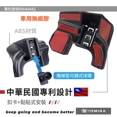 HEMIGA 富豪XC40 手機架 2022-25 VOLVO 手機架 T款 手機架4