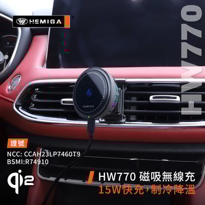 HEMIGA MG HS手機架 2022-2025年 純扣卡 名爵 HS 手機架7