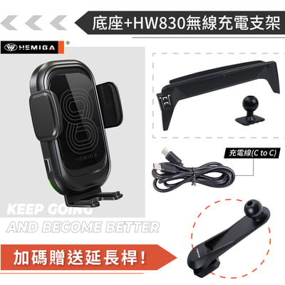 HEMIGA 520 530 手機架18~2020年 5系列 G30 G31 G32 630 GT 手機架 螢幕型14