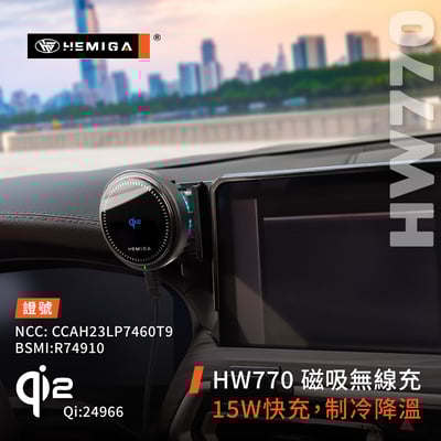 HEMIGA X3 手機架 2022-24 小改款X4 手機架 BMW G01 G02 手機架 屏幕型 手機架6