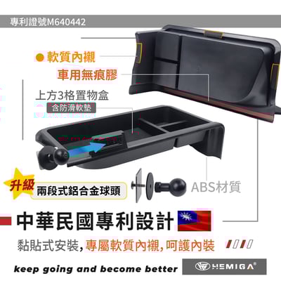 HEMIGA LM手機架 2024-2026 金屬球頭 置物盒 LM350h LM500h 手機架4