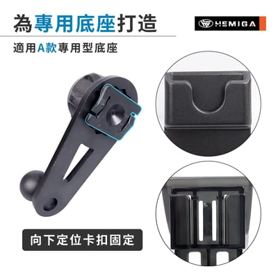 專用型 延長桿 適用A款 手機架配件5