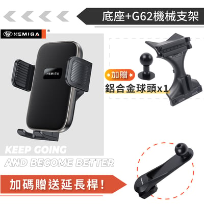 HEMIGA Veryca 手機架 台灣設計 2000-17 金屬球頭 凌利 A180 A190 A210 手機架19