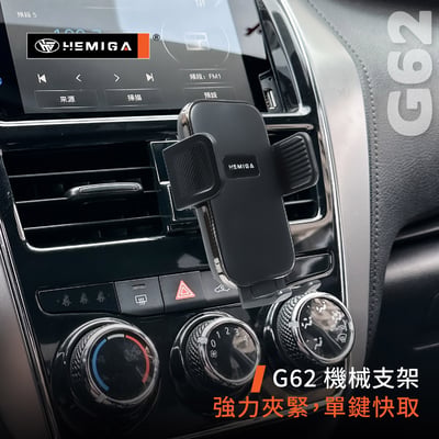 Yaris 手機架 2018-2025 Vios 小鴨 車用手機架 純扣卡 豐田 TOYOTA 金屬球頭 汽車手機架 A款9