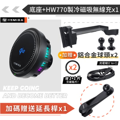 HEMIGA RAV4手機架 6代專用 台灣專利設計 rav4 手機架 金屬球頭 2026年 純扣卡 螢幕型17