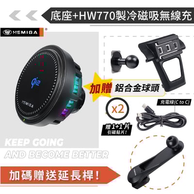 HEMIGA g50 手機架 g50plus 手機支架 25-2026年 純扣卡 g50 plus 手機架 金屬球頭16