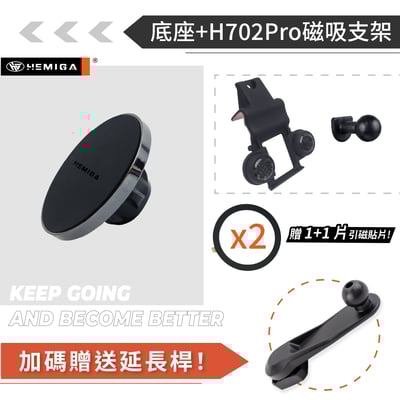 HEMIGA kicks手機架 2017後 視角提高 不擋螢幕 日產 Nissan 手機架13