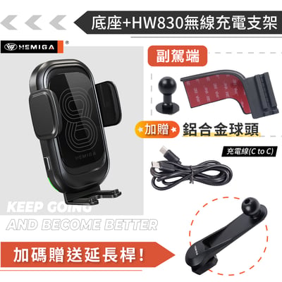 HEMIGA territory 副駕端 手機架 台灣研發專利 tt手機架 純扣卡 25-26年 金屬球頭 福特 手機架20