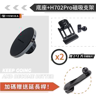 HEMIGA Octavia 手機架 2015-2019年 斯柯達 Skoda 手機架13