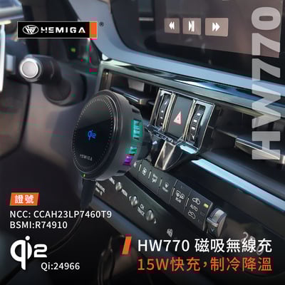 HEMIGA 2022-2025 ES 手機架 7.5代 ES200 手機架 ES300h 手機架 lexus 手機架 ES2508