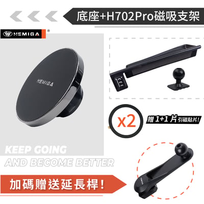 HEMIGA X5 手機架 2024 X6 手機架 x7 IX 手機架 BMW G05 G06 手機架 屏幕型 手機架12