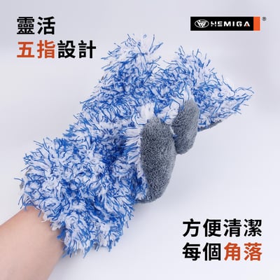 長毛絨5指洗車手套 雙面 泡沫洗車手套 多功能汽車洗車清潔用品2